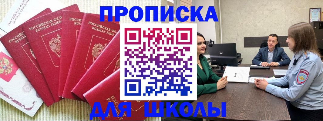 временная регистрация госуслуги в Усть-Джегуте