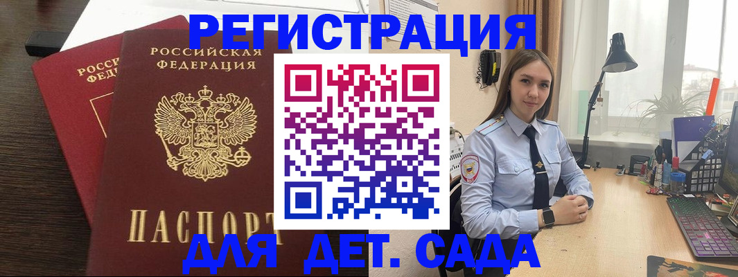 где прописаться в Усть-Джегуте
